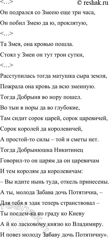 Решение задачи: Картинная галерея Читальный зал Ты уже знаешь некоторые произведения Виктора Михайловича Васнецова. В третьем классе познакомился с его краткой биографией. Рассмотри репродукцию с его картины «Богатыри», которая находится в Третьяковской галерее в Москве.