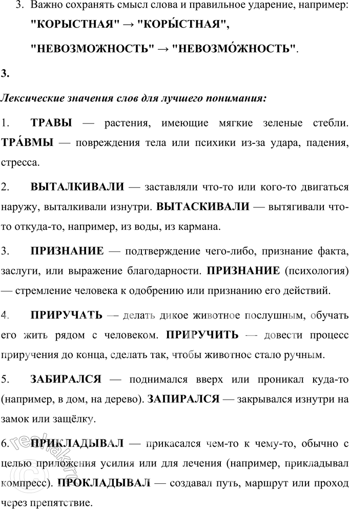 Решение задачи: Что тебе известно об Антуане де Сент-Экзюпери? Антуан де Сент-Экзюпери – французский писатель, поэт и летчик, прославившийся своим философским произведением «Маленький принц».