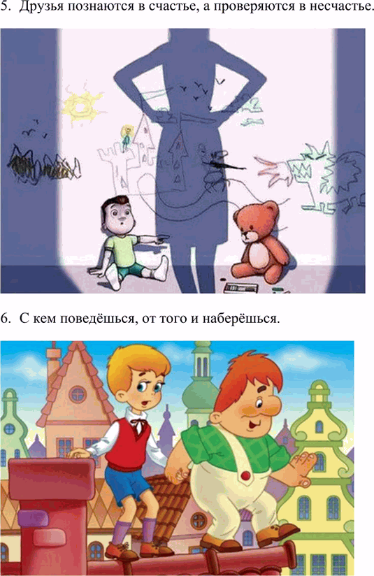 Решение задачи: Какие произведения В. И. Даля есть в нашей библиотеке? Найдём их по каталогу. Владимир Иванович Даль — выдающийся русский писатель, лексикограф и этнограф, известный своими трудами по сбору и систематизации русского фольклора и языка.