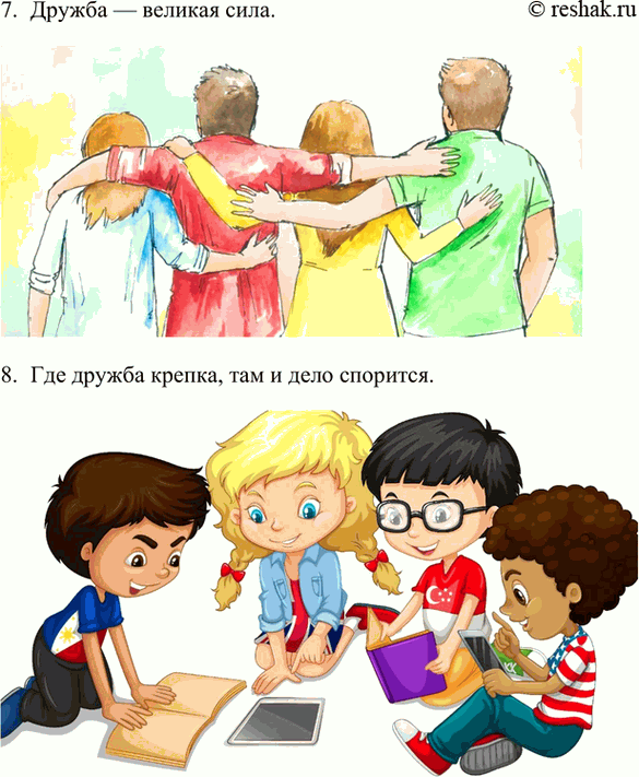 Решение задачи: Какие произведения В. И. Даля есть в нашей библиотеке? Найдём их по каталогу. Владимир Иванович Даль — выдающийся русский писатель, лексикограф и этнограф, известный своими трудами по сбору и систематизации русского фольклора и языка.