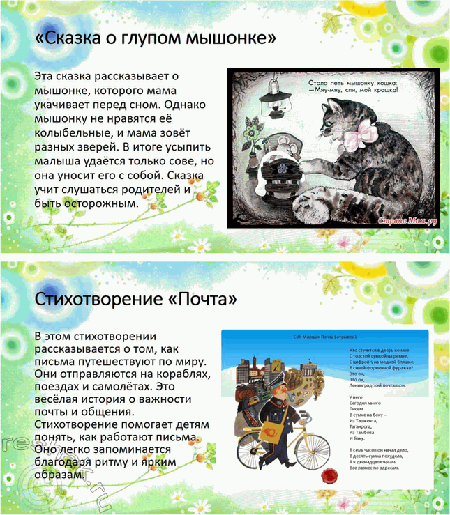 Решение задачи: Найди в тексте «Стальное колечко» отрывок, который можно озаглавить «Старый воробей Сидор». В рассказе Константина Паустовского «Стальное колечко» есть эпизод, который можно озаглавить «Старый воробей Сидор».