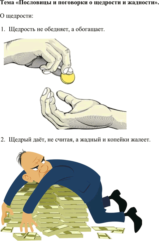 Решение задачи: Какие произведения В. И. Даля есть в нашей библиотеке? Найдём их по каталогу. Владимир Иванович Даль — выдающийся русский писатель, лексикограф и этнограф, известный своими трудами по сбору и систематизации русского фольклора и языка.