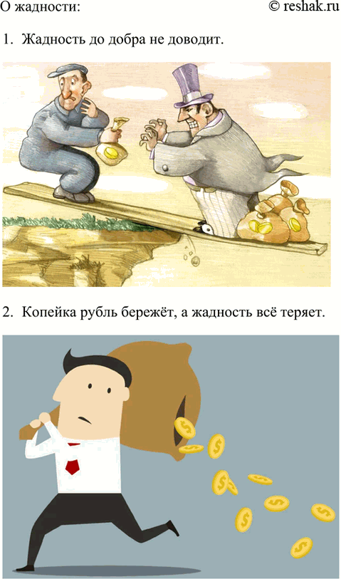 Решение задачи: Какие произведения В. И. Даля есть в нашей библиотеке? Найдём их по каталогу. Владимир Иванович Даль — выдающийся русский писатель, лексикограф и этнограф, известный своими трудами по сбору и систематизации русского фольклора и языка.