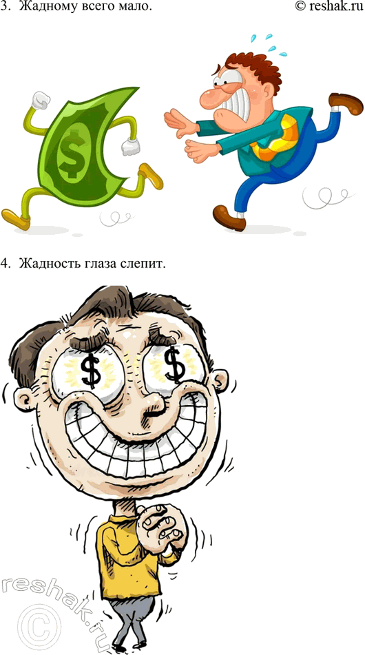 Решение задачи: Какие произведения В. И. Даля есть в нашей библиотеке? Найдём их по каталогу. Владимир Иванович Даль — выдающийся русский писатель, лексикограф и этнограф, известный своими трудами по сбору и систематизации русского фольклора и языка.