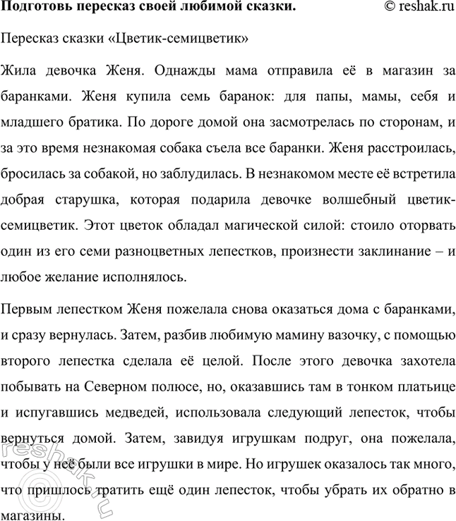 Решение задачи: Какие музыкальные инструменты обычно сопровождали народные (фольклорные) танцы? Изобразил ли их художник? Народные (фольклорные) танцы традиционно сопровождались различными музыкальными инструментами, которые создавали ритм и настроение для плясок.