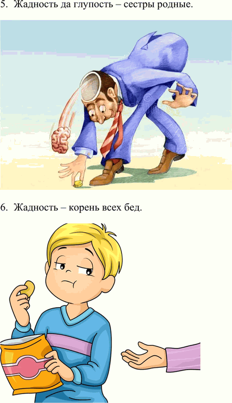 Решение задачи: Какие произведения В. И. Даля есть в нашей библиотеке? Найдём их по каталогу. Владимир Иванович Даль — выдающийся русский писатель, лексикограф и этнограф, известный своими трудами по сбору и систематизации русского фольклора и языка.