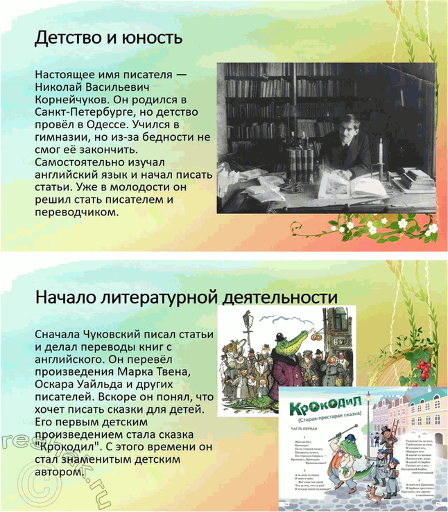 Решение задачи: Найди в тексте «Стальное колечко» отрывок, который можно озаглавить «Старый воробей Сидор». В рассказе Константина Паустовского «Стальное колечко» есть эпизод, который можно озаглавить «Старый воробей Сидор».