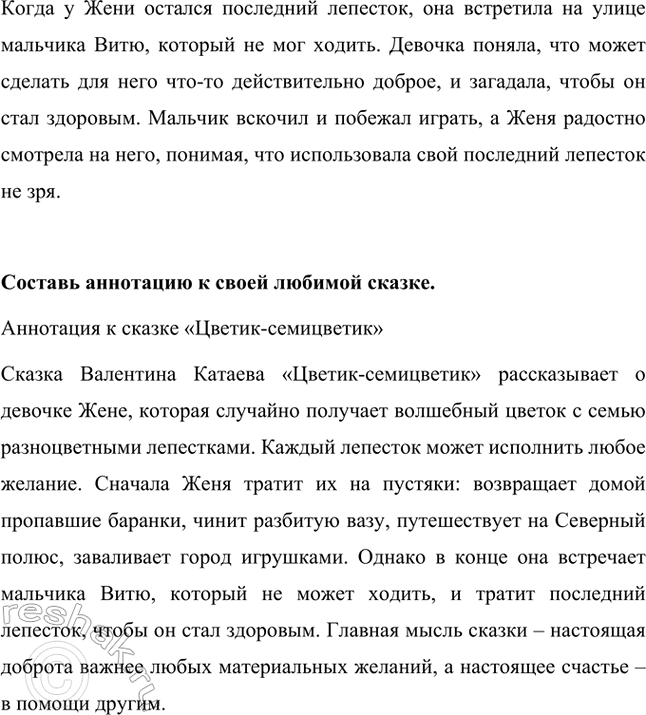 Решение задачи: Какие музыкальные инструменты обычно сопровождали народные (фольклорные) танцы? Изобразил ли их художник? Народные (фольклорные) танцы традиционно сопровождались различными музыкальными инструментами, которые создавали ритм и настроение для плясок.