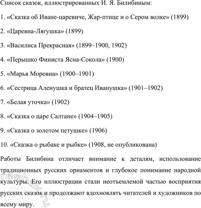 Решение задачи: Сравним прочитанные сказки: как они начинаются? В какой больше описаний героев, действий? Обе сказки "Морозко" А. Н. Толстого и И. И.