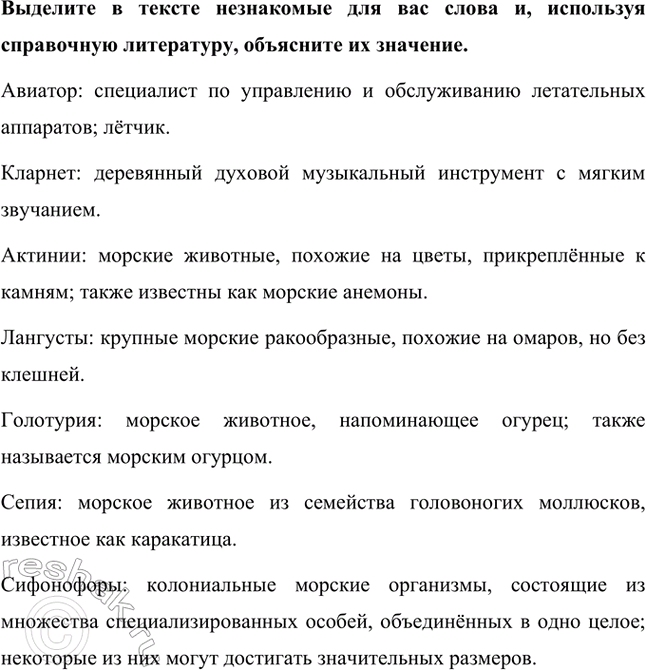 Решение задачи: Проанализируем текст и назовем реальные и сказочные события, которые происходили с мальчиком. В рассказе Максима Горького "Случай с Евсейкой" переплетаются реальные и сказочные события, происходящие с мальчиком Евсейкой.