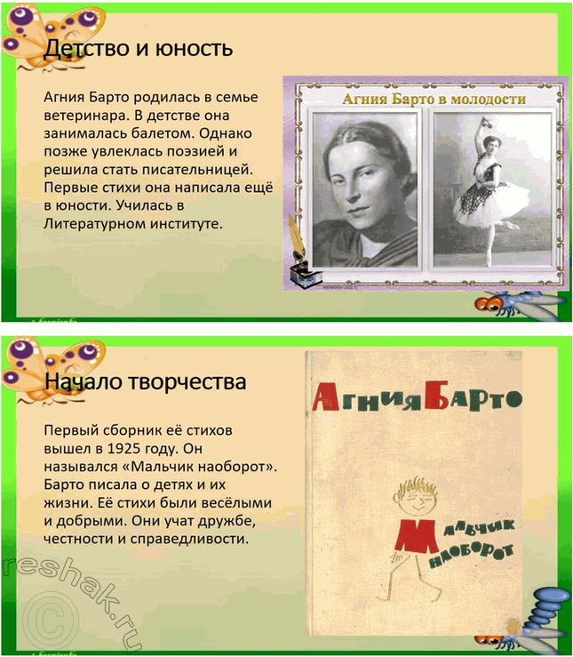 Решение задачи: Найди в тексте «Стальное колечко» отрывок, который можно озаглавить «Старый воробей Сидор». В рассказе Константина Паустовского «Стальное колечко» есть эпизод, который можно озаглавить «Старый воробей Сидор».