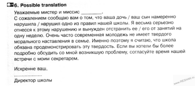 Решение задачи: 