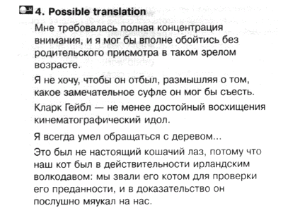 Решение задачи: 