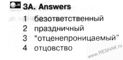 Решение задачи: 