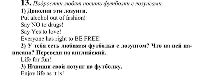 Решение задачи: 