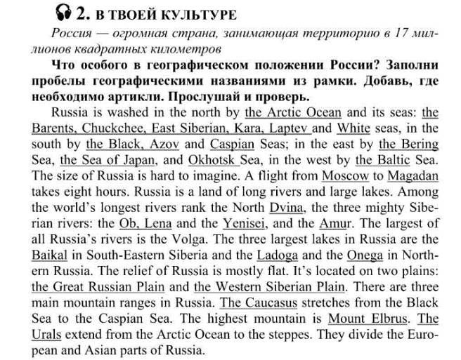Решение задачи: 