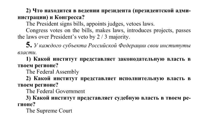 Решение задачи: 