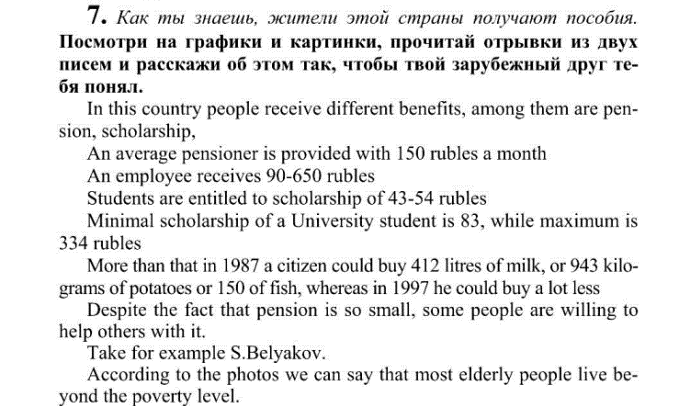 Решение задачи: 
