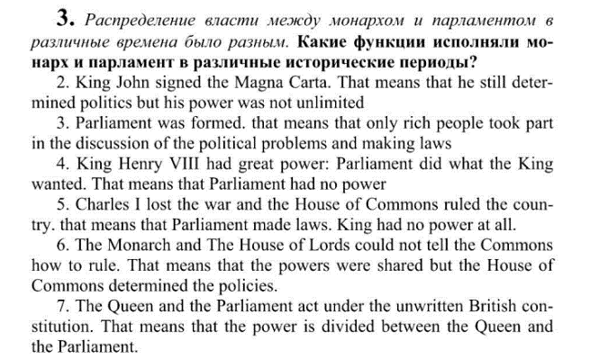Решение задачи: 