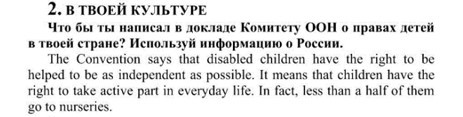 Решение задачи: 