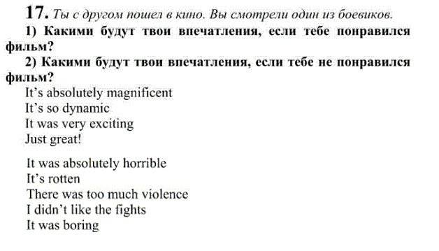 Решение задачи: 