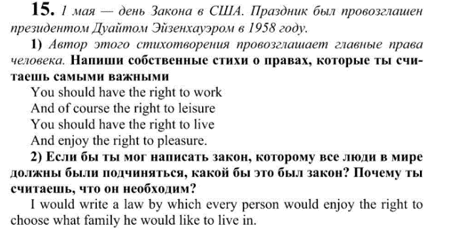 Решение задачи: 