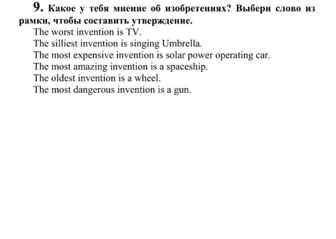 Решение задачи: 