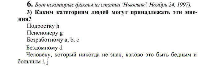 Решение задачи: 