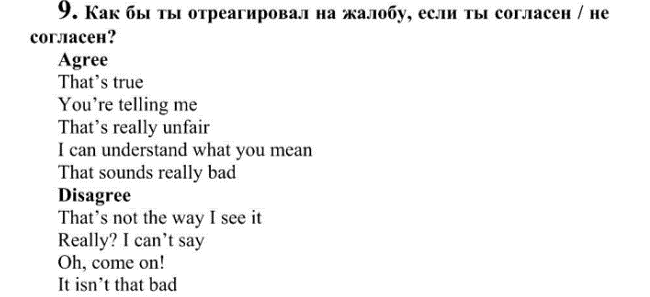 Решение задачи: 