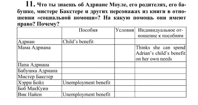 Решение задачи: 