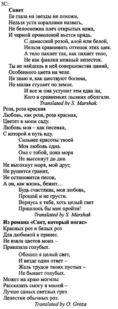Решение задачи: 
