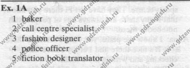 Решение задачи: 