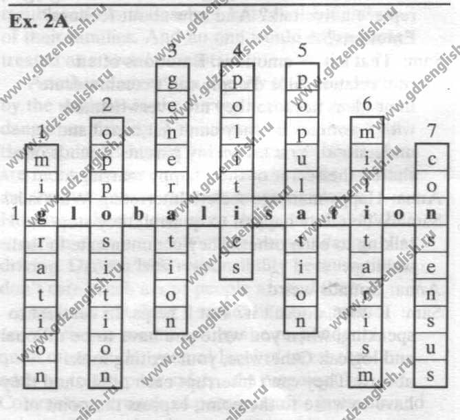 Решение задачи: 