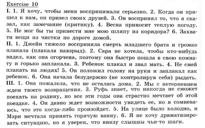 Решение задачи: 