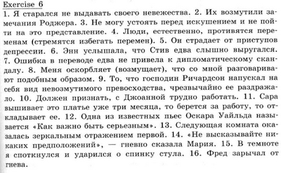 Решение задачи: 