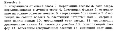 Решение задачи: 