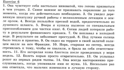 Решение задачи: 