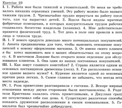 Решение задачи: 