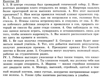 Решение задачи: 