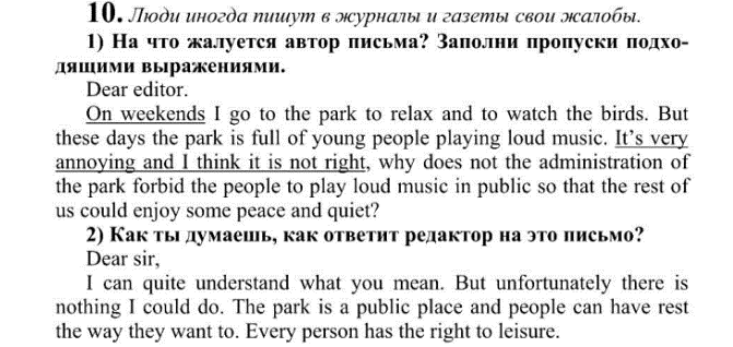 Решение задачи: 