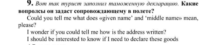 Решение задачи: 