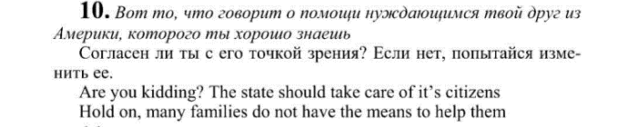 Решение задачи: 
