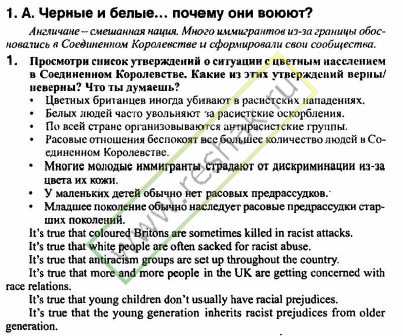 Решение задачи: 