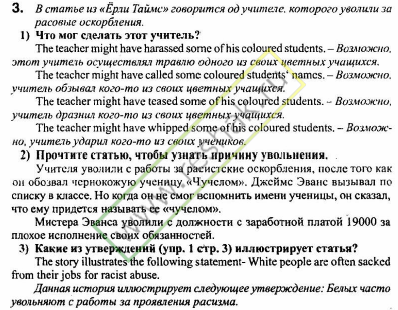 Решение задачи: 