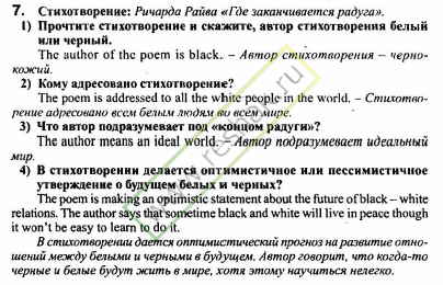 Решение задачи: 