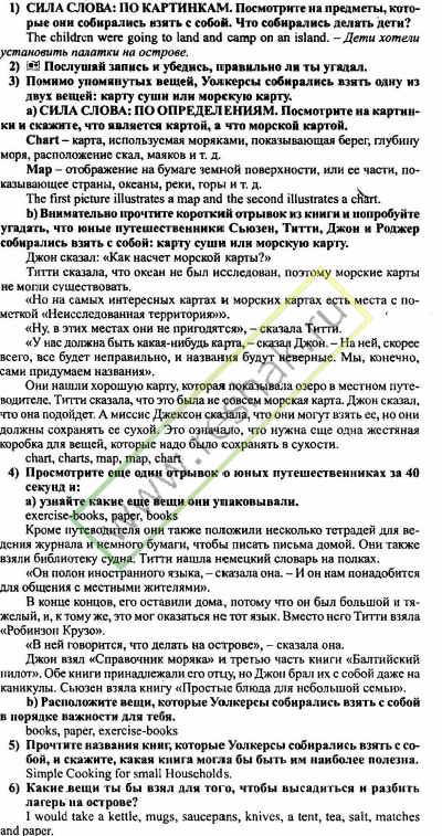 Решение задачи: 