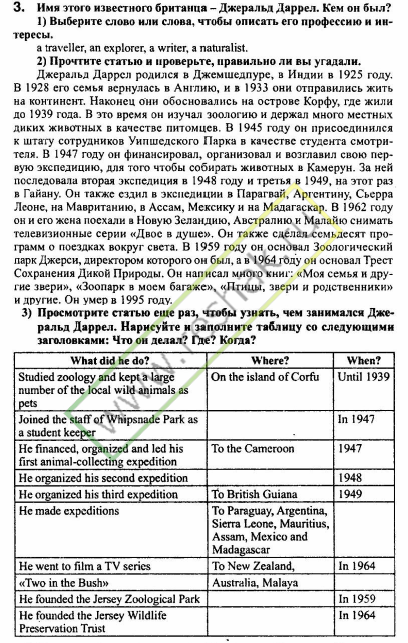 Решение задачи: 