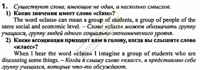 Решение задачи: 