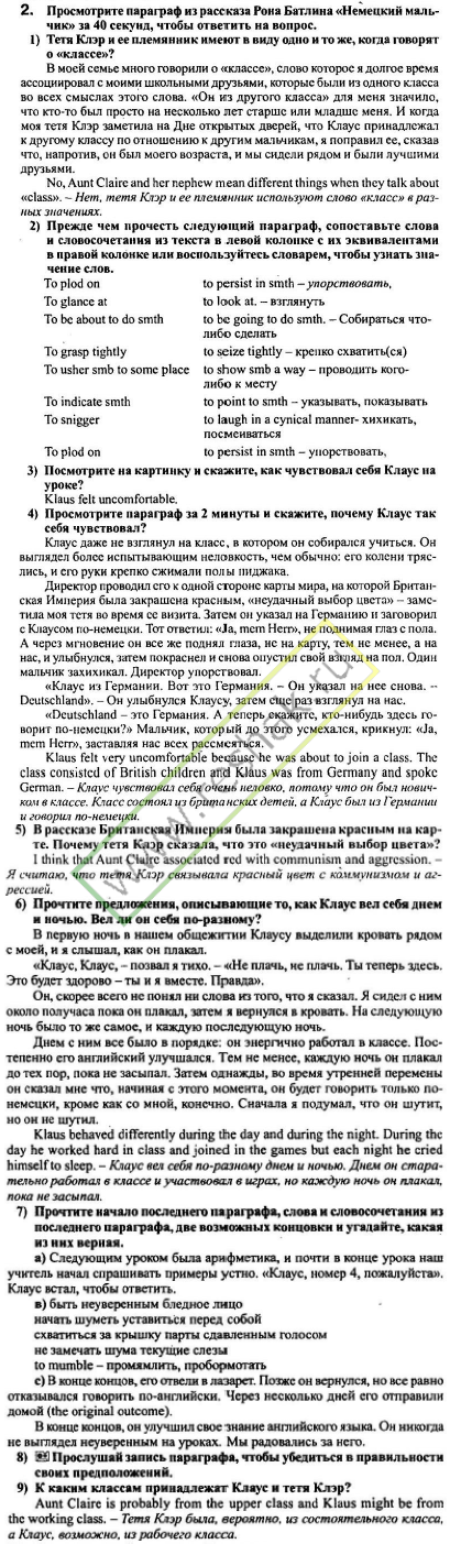 Решение задачи: 