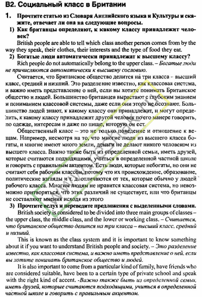 Решение задачи: 